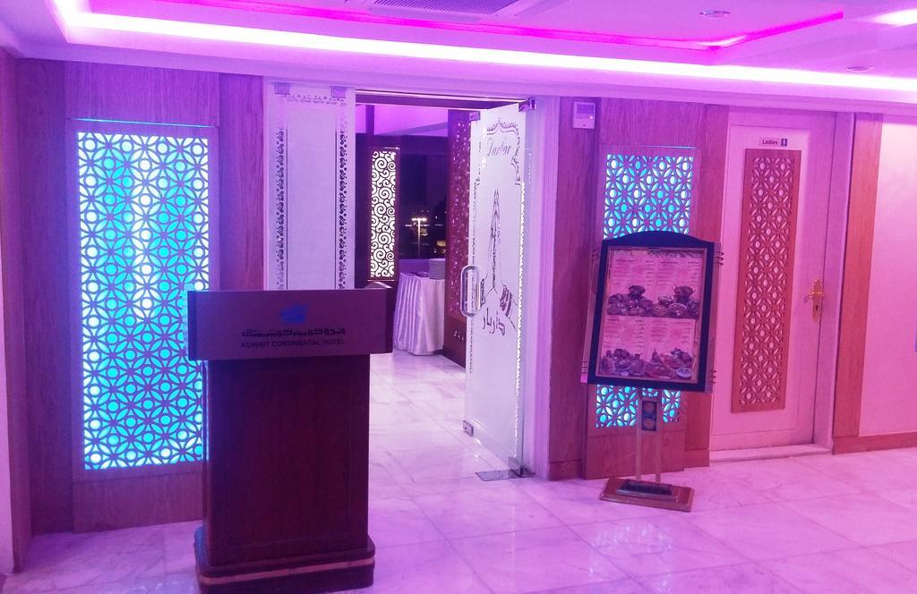 Kuwait Continental Hotel Kuwait City Exterior photo